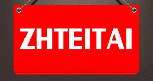 Ζητείται υπάλληλος, για μόνιμη απασχόληση, από το super market PROTON στην Κανάρη 33