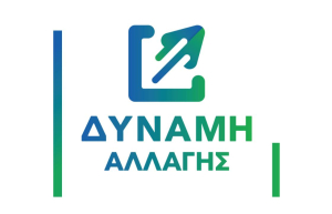 ΔΥΝΑΜΗ ΑΛΛΑΓΗΣ: Ο Δήμαρχος που είχε κάνει σημαία ότι &#039;&#039;ενώνει την κοινωνία&#039;&#039;, με τις επιλογές του διχάζει την κοινωνία και δημιουργεί τοξικές καταστάσεις