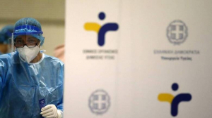Καταρτίστηκε το πρόγραμμα υγειονομικών ελέγχων του ΕΟΔΥ στη Λέρο από την Τετάρτη έως και την Κυριακή