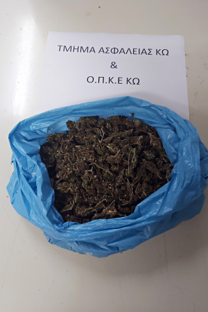 Συνελήφθη αλλοδαπός για κατοχή ναρκωτικών ουσιών στην Κω - Κατασχέθηκαν 190 γραμμ. ακατέργαστης κάνναβης