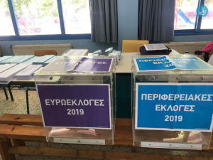 Τα αποτελέσματα των ευρωεκλογών στην Κω, Κάλυμνο, Ρόδο -Συνολικά στα Δωδεκάνησα