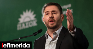 ΠΑΣΟ - ΚΙΝΑΛ: Ανακοίνωση της Νομαρχιακής Επιτροπής Βορείου Συγκροτήματος Δωδεκανήσου