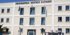 Στις 31 Αυγούστου η ορκωμοσία του νέου Περιφερειακού Συμβουλίου