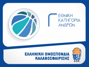 Το πρόγραμμα αγώνων της ΑΕ ΔΙΚΑΙΟΥ στην Γ&#039; Εθνική