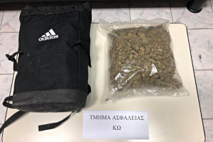 Κατασχέθηκε πάνω από ένα κιλό ακατέργαστης κάνναβης στην Κω. Βρέθηκε μέσα σε σακίδιο σε υπαίθριο χώρο. ΦΩΤΟ