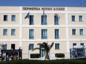 Πρόσκληση υποβολής προτάσεων για την Επιχορήγηση Φορέων Κοινωνικής και Αλληλέγγυας Οικονομίας στην Περιφέρεια Νοτίου Αιγαίου απευθύνει ο Περιφερειάρχης