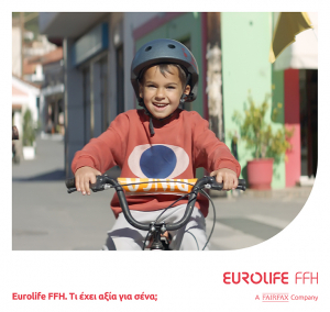 EurolifeFFH: αν θέλεις ένας τόπος να γεμίσει ζωή, πρέπει πρώτα να γεμίσει παιδιά