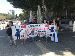 Το Εργατικό Κέντρο για την συμμετοχή του στην σύσκεψη του Δήμου με την ηγεσία του υπουργείου Τουρισμού