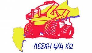 Λέσχη 4χ4 Κω: Νέος πρόεδρος ο Κουκλάκης Μανώλης