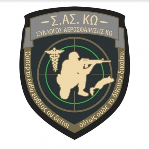 Το νέο Δ.Σ. του Σωματείου Αεροσφαίρισης Κω