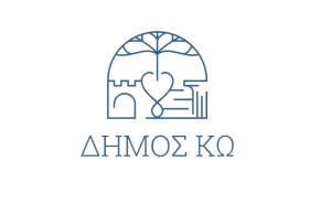 Κορωνοϊός: Ο Δήμος Κω προχωράει στην προμήθεια Απολυμαντικών, Αντισηπτικών &amp; Ειδών Προστασίας για τις ανάγκες των υπηρεσιών του Δήμου