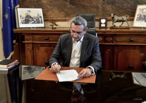 Διαμόρφωση περιβάλλοντα χώρου Στέγης Υποστηριζόμενης Διαβίωσης ΑΜΕΑ στην Κάλυμνο, από την Περιφέρεια Νοτίου Αιγαίου