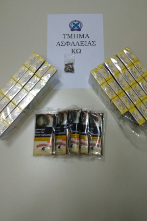 Σύλληψη αλλοδαπού για παραβίαση του τελωνιακού κώδικα και ναρκωτικά στην  Κω     