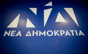 Έναρξη λειτουργίας εκλογικού κέντρου της Νέας Δημοκρατίας στην Κω