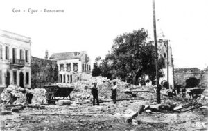 Ένα συγκλονιστικό γεγονός που άλλαξε την εικόνα της πόλης Κω στον 20ό αιώνα. Γράφει ο κ. Βασίλης Χατζηβασιλείου, Ιστορικός Συγγραφέας-Δικηγόρος