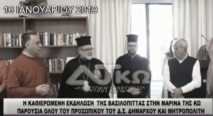 Με βίντεο απαντάει η &#039;&#039;ΙΣΧΥΡΗ ΚΩΣ&#039;&#039; για τα ταμειακά διαθέσιμα της Μαρίνας. &#039;&#039;Η δημοτική αρχή χρειάστηκε πάνω από 20 μέρες για να «μαγειρέψει» την απάντηση της&#039;&#039;
