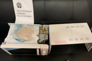 Εξιχνιάστηκε υπόθεση διακίνησης ναρκωτικών ουσιών στην Κάλυμνο - Βρέθηκαν 730 γραμ. ηρωίνης μέσα σε φούρνο μικροκυμάτων. ΦΩΤΟ