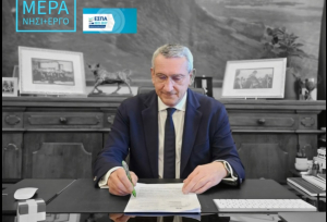 Γ. Χατζημάρκος για την έγκριση της ΣΒΑΑ Κω: Η τοξικότητα, ποτέ δεν επηρέασε ούτε την δουλειά μας, ούτε το βλέμμα μας, ούτε την προσήλωση μας στον στόχο και το αποτέλεσμα