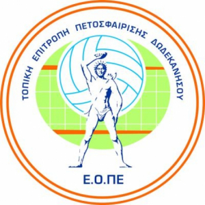 Περιοδεία της Ε.Ο.ΠΕ στα Δωδεκάνησα