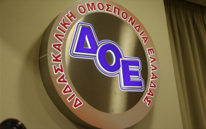 Επίσκεψη του Δ.Σ. της Διδασκαλικής Ομοσπονδίας Ελλάδας στην Κω
