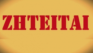 Ζητείται νέος/νέα για στελέχωση καταστήματος ιατρικών ειδών στην Κω, για μόνιμη απασχόληση