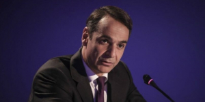 Στη Χάλκη σήμερα ο πρωθυπουργός Κυριάκος Μητσοτάκης
