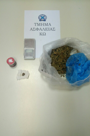 Συνελήφθη 24χρονος για κατοχή ναρκωτικών ουσιών στην Κω. ΦΩΤΟ