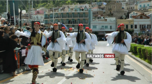 Μεγαλειώδης παρέλαση για την 7η Μαρτίου στην Κάλυμνο με άγημα Ευζώνων, διέλευση πολεμικών αεροσκαφών, στρατιωτικά τμήματα, ΑΕΝ και μαθητιώσα νεολαία
