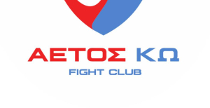 Αναβολή του Aetos Cup στο νησί της Κω