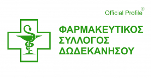 Ανακοίνωση του Φαρμακευτικού Συλλόγου Δωδεκανήσου σχετικά με τον αντιγριπικό εμβολιασμό