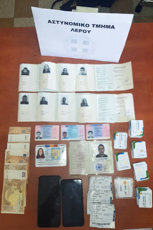 Συνελήφθη στη Λέρο 34χρονη αλλοδαπή για πλαστογραφία πιστοποιητικών εγγράφων