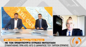Αμερική: Τι ζήτησε ο  Δήμαρχος του Τάρπον Σπρινγκς Χ. Αλαχούζος από τον Μητσοτάκη για την Κάλυμνο και τα άλλα νησιά. ΒΙΝΤΕΟ