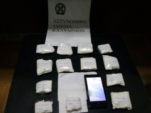 Συνελήφθη στην Κάλυμνο 32χρονος αλλοδαπός, ο οποίος διέμενε παράνομα στη χώρα, με 236 γραμ. ηρωίνης