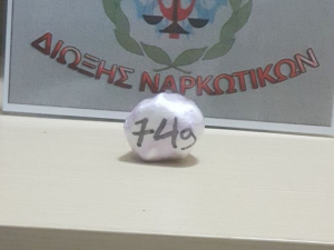 Συνελήφθη 27χρονος, για ναρκωτικά, ο οποίος ταξίδευε από τον Πειραιά για Κω - Εντοπίστηκε στην οικία του στην Κω, μια ζυγαριά ακριβείας