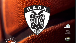 Ο PAOK THESSALONIKIS στο &quot;KIPRIOTIS HOTELS&quot; 10th MEROPIS INTERNATIONAL BASKETBALL TOURNAMENT U16