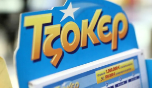 Τζόκερ: Στην Αντιμάχεια το τυχερό δελτίο των 7,7 εκατομμυρίων ευρώ