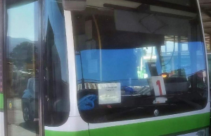 Ανακοίνωση του Δήμου Κω σχετικά με τη λειτουργία της Δημοτικής Συγκοινωνίας