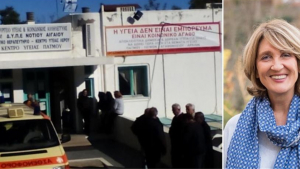Γαλλίδα βουλευτής εξυμνεί το κέντρο υγείας Πάτμου για τη βοήθεια που της παρείχε