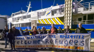 Ο ΣΥΡΙΖΑ καλωσορίζει τους μετανάστες και πρόσφυγες στο λιμάνι του Πειραιά