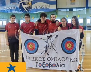 Ο Ιππικός Όμιλος Κω συμμετείχε με 7 αθλητές στο Πανελλήνιο Πρωτάθλημα 2025
