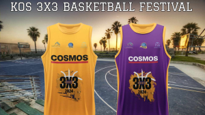Χρυσός υποστηρικτής του 7ου Kos 3X3 Basketball Festival το «Cosmos Sport»