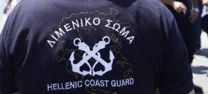 Λιμεναρχείο Κω: Οδηγίες για λουόμενους και χειριστές ταχυπλόων εν όψει θερινής περιόδου