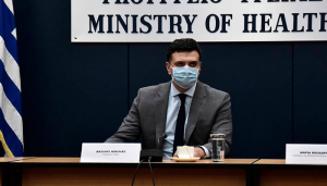 Όλη η χώρα σε ενιαία υγειονομική περιφέρεια