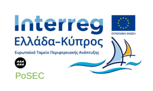 Η Δ.Ε.Υ.Α. Κω στο πρόγραμμα INTERREG - Χρηματοδότηση 225.000€ για τη βιώσιμη διαχείριση υδατικών και ενεργειακών πόρων