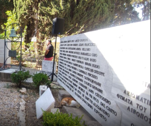 Eπίσκεψη του νέου Προέδρου του Συνδέσμου Ιταλών Πεσόντων στην Κω, στο πλαίσιο εκδήλωσης Μνήμης για τους εκτελεσθέντες Ιταλούς αξιωματικούς από τους Ναζί, στην Κω