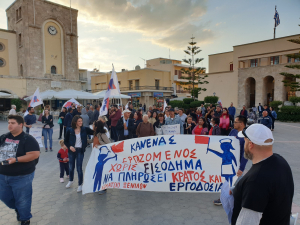 ΣΩΜΑΤΕΙΟ ΞΕΝΟΔΟΧΟΫΠΑΛΛΗΛΩΝΚΑΙ ΣΕΡΒΙΤΟΡΩΝ ΚΩ: Η συγκέντρωση διαμαρτυρίας στην Πλ. Ελευθερίας και η παρέμβαση στην Ένωση Ξενοδόχων.