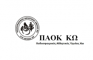 ΠΑΟΚ ΚΩ: Τι κατάφερε τελικά να πετύχει η ΕΠΣ Ρόδου με την πολυδιαφημισμένη απόφαση της Εκτελεστικής Επιτροπής της 9/6/2020;