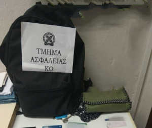 Συνελήφθη 25χρονος αλλοδαπός στην Κω - Αφαίρεσε από παραλία τσάντα λουόμενου