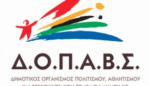 Ακυρώσεις και αλλαγές στα χειμερινά Ιπποκράτεια, λόγω κακοκαιρίας