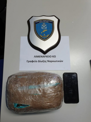 Συνελήφθη 40χρονος αλλοδαπός στο λιμάνι της Κω για ναρκωτικά. Βρέθηκαν στην κατοχή του 930 γραμ. ακατέργαστης κάνναβης. ΦΩΤΟ